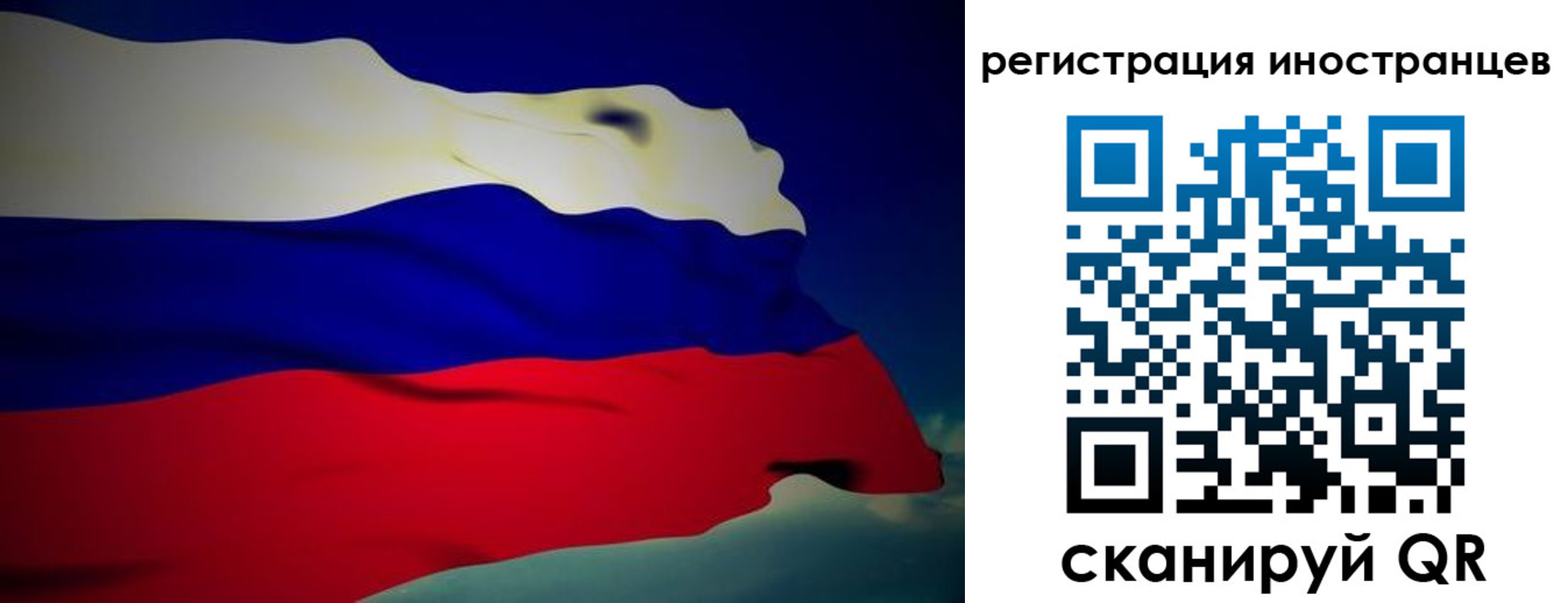 временная регистрация купить в Омутнинске