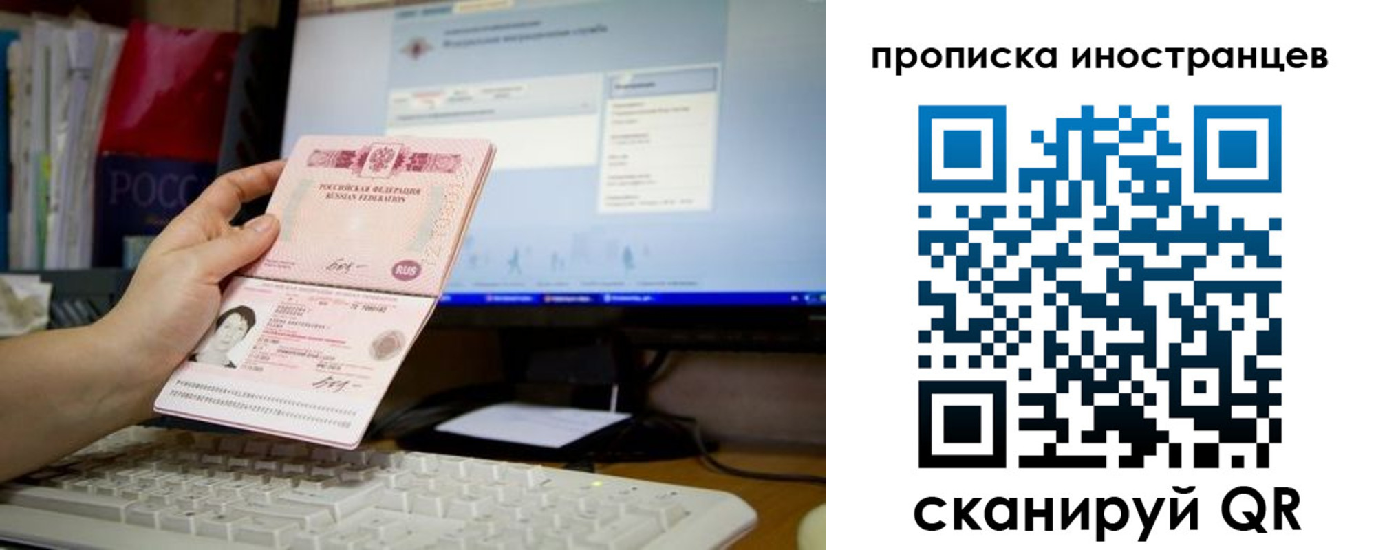 купить прописку в Омутнинске