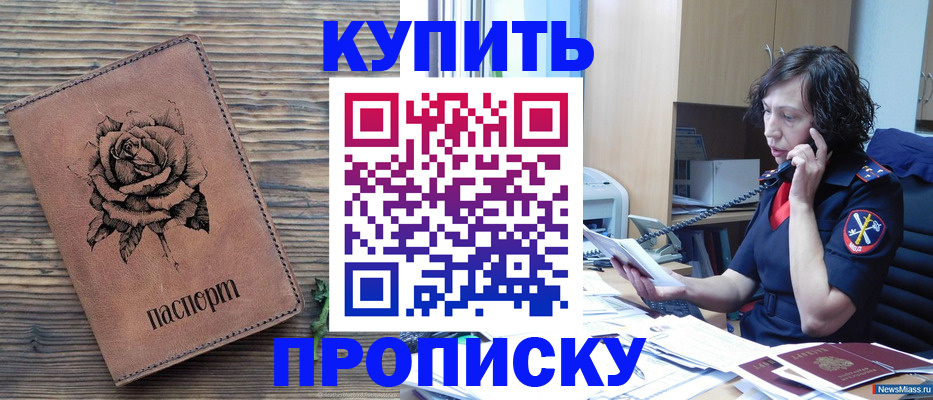 найти адрес прописки в Омутнинске