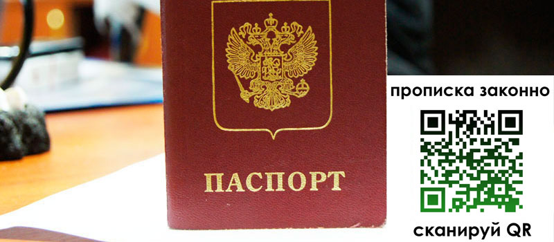 регистрация в Омутнинске регистрация в Омутнинске